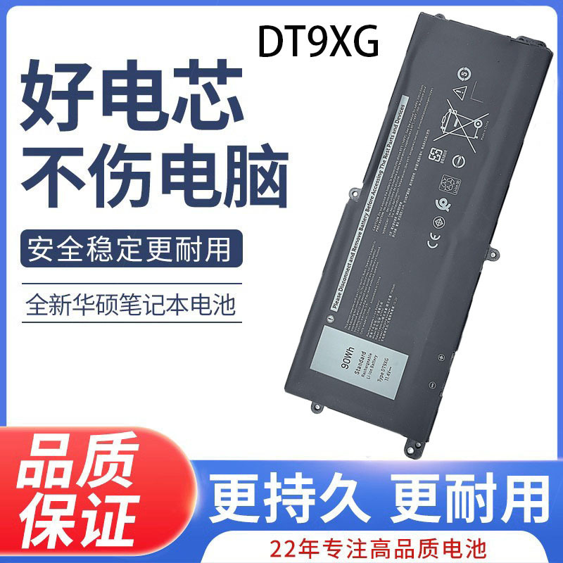 For alien Alienware Area-51M R1 R2 P38E DT9XG ALWA51M notebook