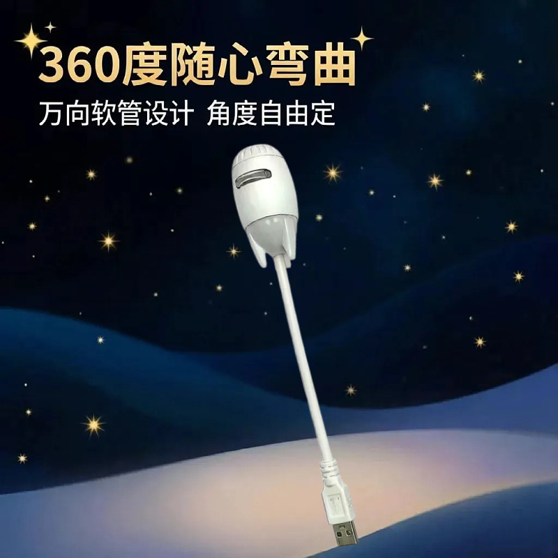Lámpara de proyección de estrellas luz de noche galaxia llena de estrellas Saturno anillo agujero negro decoración lámpara de automóvil USB dormitorio luz de atmósfera