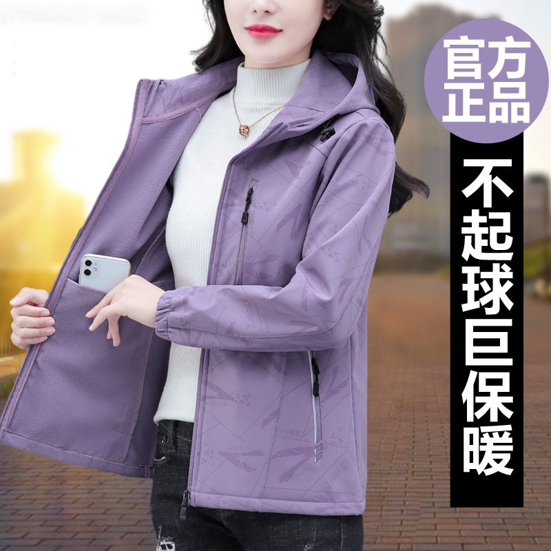 女性用ジャケット、ベルベットと厚みのある2024新しい防風秋冬ファッションカジュアル暖かいジャケットトップ|undefined