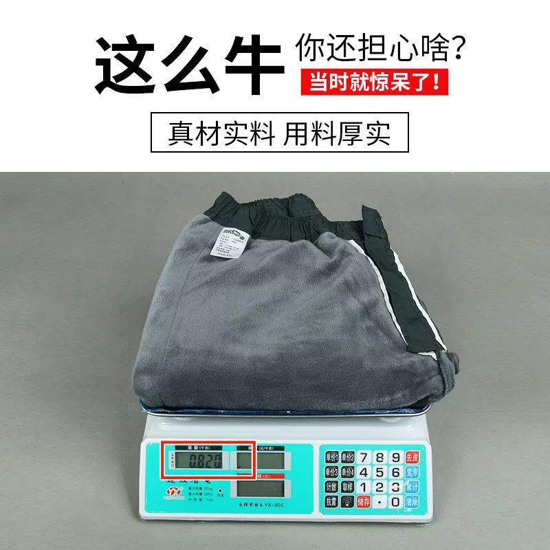 Travel keep warm trousers, loose straight fit, plus size