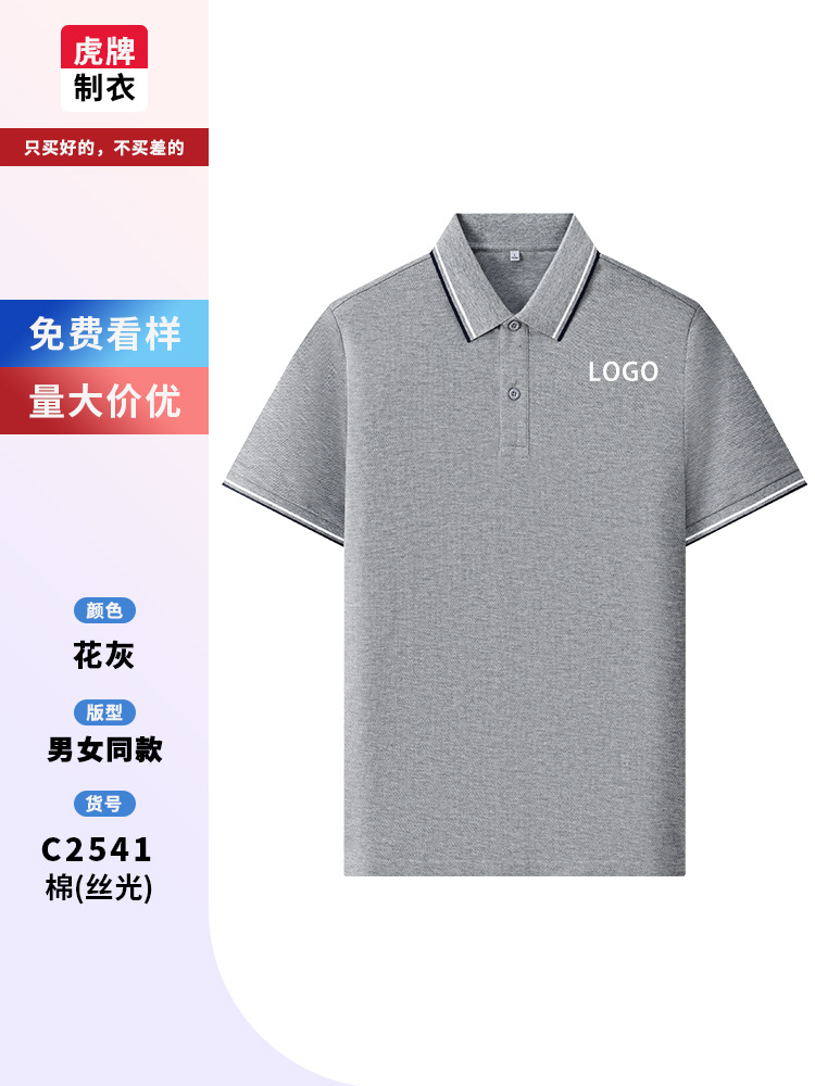 Comedor ropa de trabajo de manga corta personalizada logotipo impresa de verano café leche tienda de té supermercado 220 g algodón mercerizado polo camisa