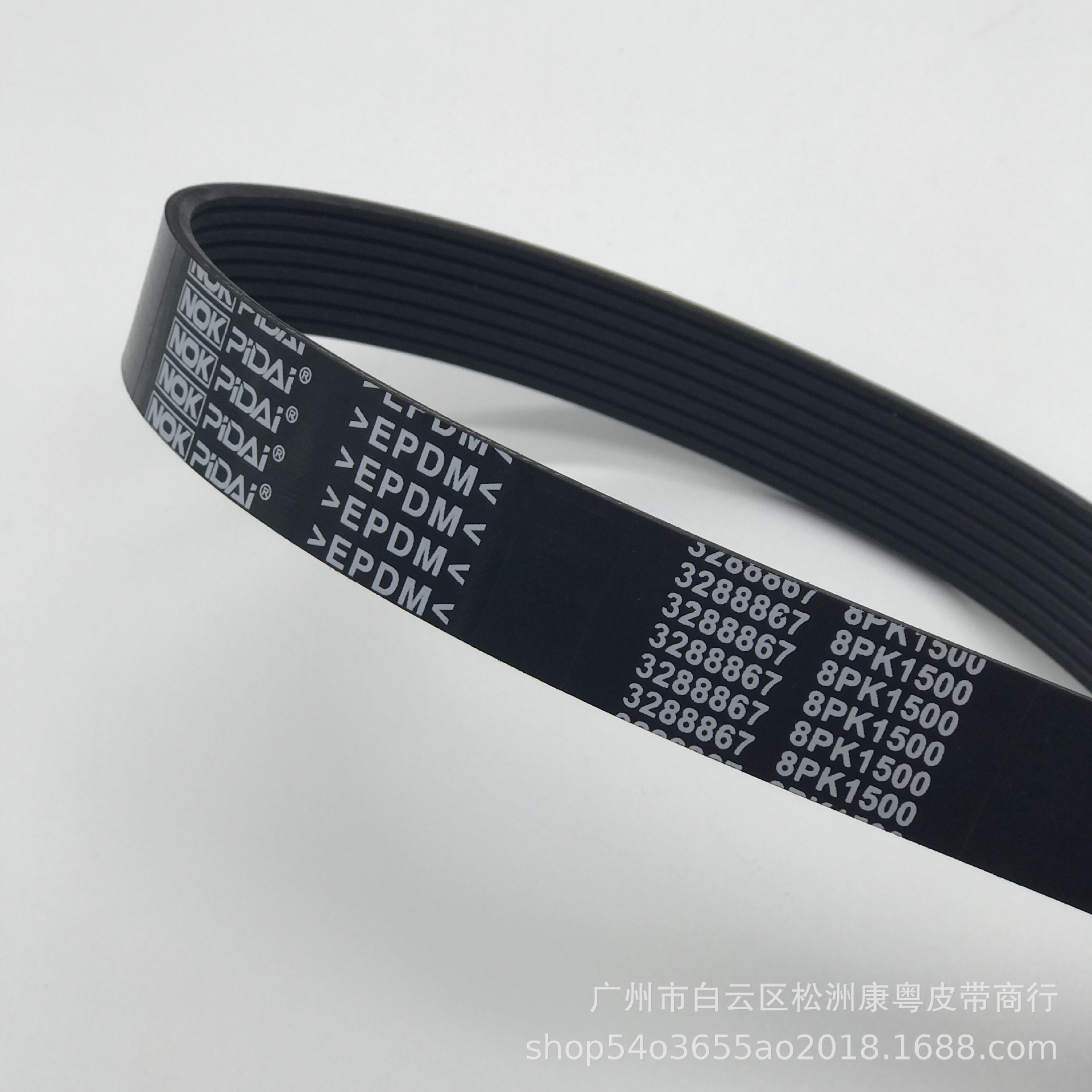 3288867 8Pk1500 Automotive Transmission Belt/V-Belt/Pk Belt Epdm Belt Manufacturer