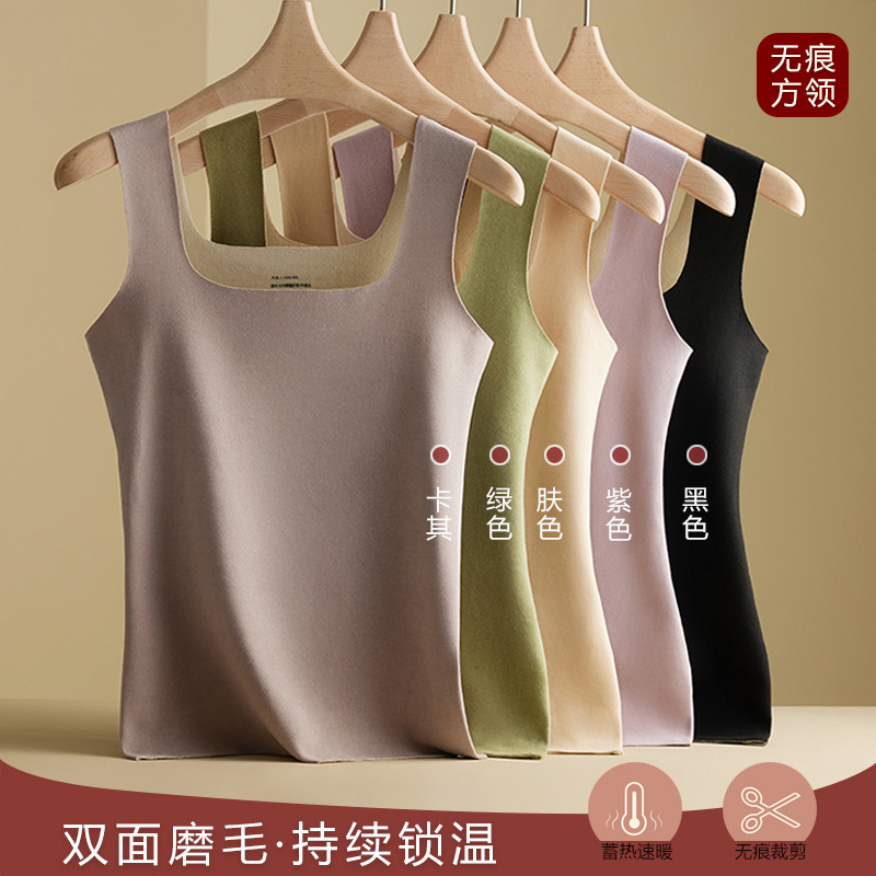 De Velvet Square Collar Warm Vest Women's fleece-lined Thickened Autumn and Winter Traceless Inner Cold-proof Vest Base Sling Underwear De Velvet Square Collar Warm Vest Women's fleece-lined Thickened Autumn and Winter Traceless Inner Cold-proof Vest Base Sling Underwear