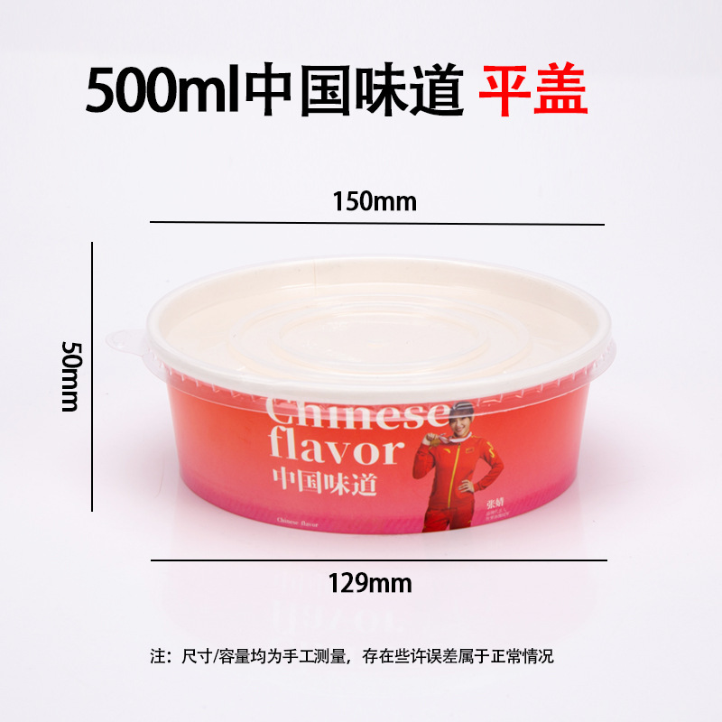 使い捨て紙ボウル食品グレードの蓋付き商業卸売全箱厚みのあるラウンドクラフト紙テイクアウト包装箱|undefined