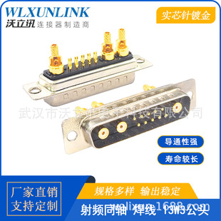 D-Sub Rf Coaxial 13W3 Wire Bonding Connector Male and Female Solid Core Gold-Plated Needle 10+3P Wulixun