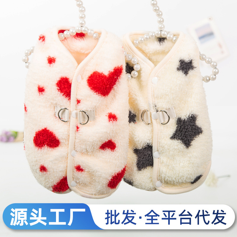 Pet cat, Bichon, Teddy, small dog clothing, autumn and winter vest, warm clothes, 26 double-sided fleece, high-volume fleece jacket Pet cat, Bichon, Teddy, small dog clothing, autumn and winter vest, warm clothes, 26 double-sided fleece, high-volume fleece jacket