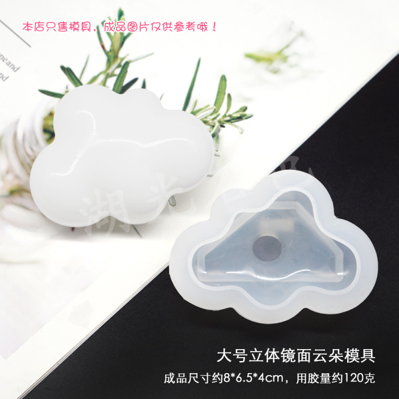 エポキシ樹脂接着剤モールド DIY クリエイティブ幼稚園アクセサリー材料装飾標本カードセット猫の爪 hgs|undefined