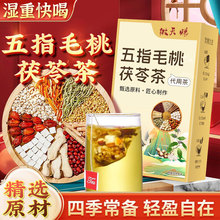 ��ָë�����߲�t��޲���Ƥ�M�ϴ����{�������ˮ�ȳ����B�����