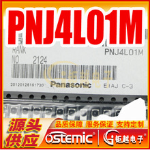 �t�⾀�����^ PNJ4L01M �b�ؽ����� �t������^