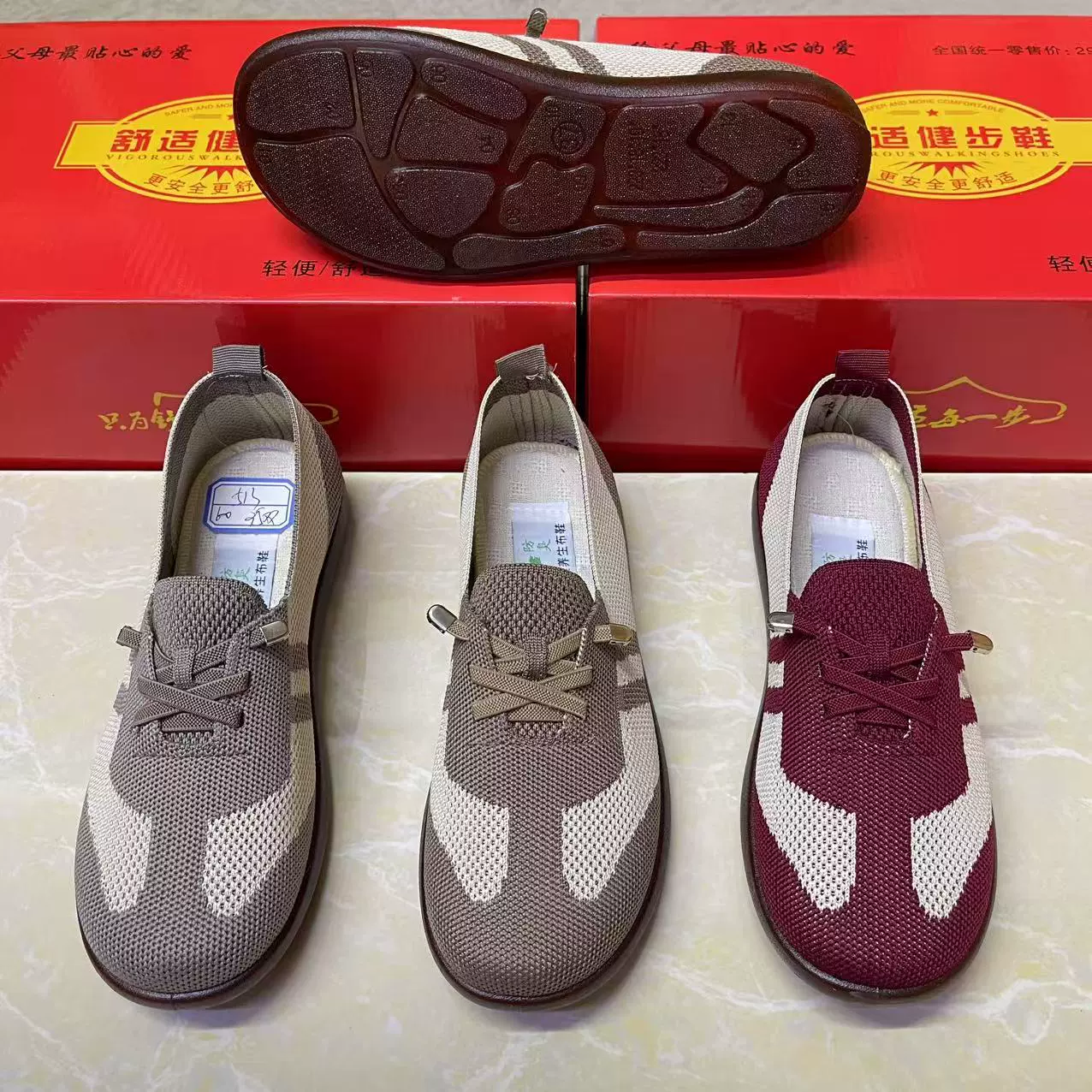 Ультрамягкие повседневные женские туфли Old Beijing TPR, дышащие, удобные, износостойкие, подходят для посещения базаров и ночных рынков, прямые поставки.