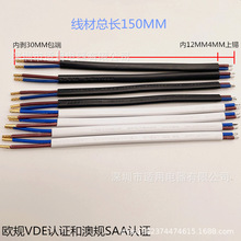 2*0.75mm���~�׺ڃ�ɫ�o�׾� ��о�⾀ LED�Դݔ�뾀VDE SAA�J�C