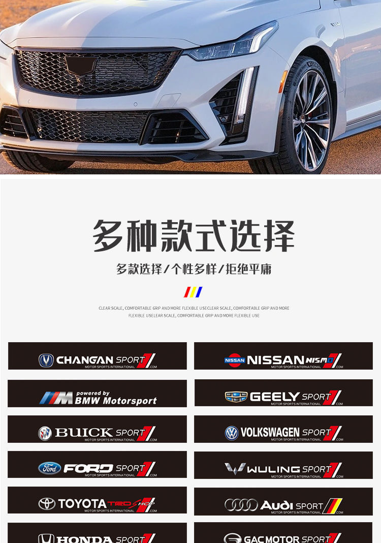 Customized Universal Stickers for Car Front Windshield, Decorative Stickers for Front Windshield, Sunshade Stickers, Light-Blocking Stickers, Modified Car Stickers