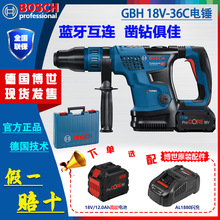 BOSCH�����oˢ��������NGBH18V-36C�N怃���GBH18V-36C