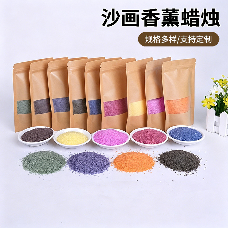 Sand Painting Wax DIY Sand Painting Aromatherapy Candle Package Creative Event Salon Team Building Colorfulful Particle Layered Sand Wax Sand Painting Wax DIY Sand Painting Aromatherapy Candle Package Creative Event Salon Team Building Colorfulful Particle Layered Sand Wax