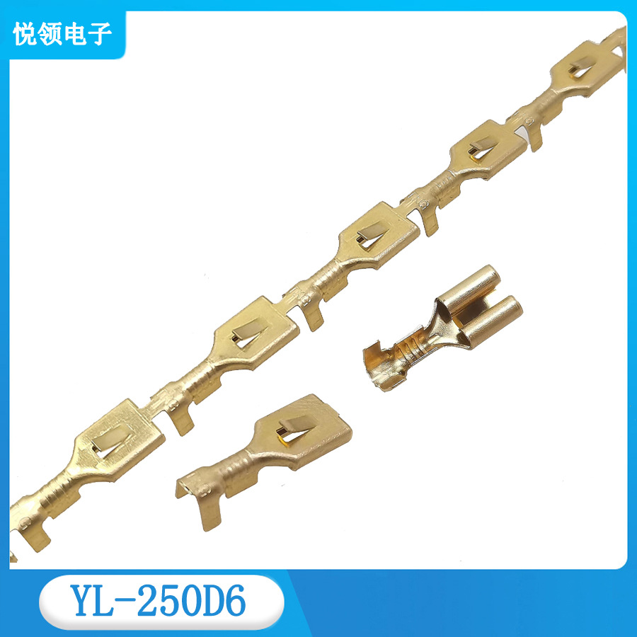 YL-250D6中号打火机盒适配保险丝端子，6.3直插250黄铜母端子