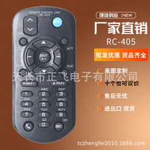 ������KENWOOD RC-405 KDC-MP145 245 KDC-X896 KDC-452U DPX308U