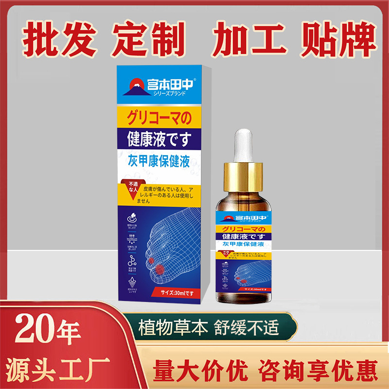 爪真菌薬と爪軟膏 爪真菌クロスボーダー軟爪軟膏 抗菌軟膏 爪真菌軟膏 爪真菌王|undefined