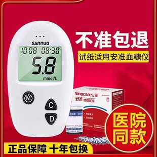 ���l��׼���{�aѪ��ԇ���lѪ�ǜyԇ�x50Ƭ�b��ᘱ�y�z�yԇ��