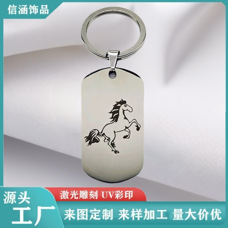 Amazon Cross-Border Custom Stainless Steel Keychain with Twelve Zodiac Tags Laser-Engraved Metal Pendant Keychain