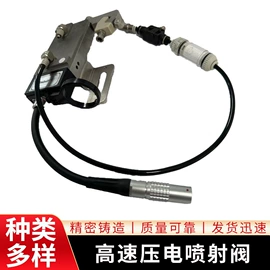 点胶设备;电子用塑胶品;电子制造设备