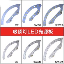 ��픟�о�R���Դ�S�޸����ɫ��ɫ�R��͸�R����A��led�NƬ��Դ