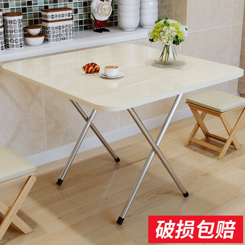 折叠桌方桌简约便携户外摆摊桌子饭桌简易餐桌家用长方形吃饭鹏德|undefined