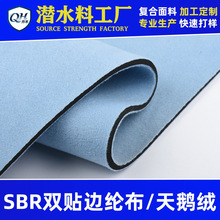 �S��ֱ��sbr��ˮ���p���N�����Z�q SBR�ͺ���߅�]���oϥ����