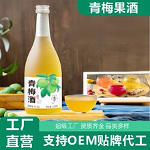 青梅鲜果蜂蜜发酵批发源头工厂现货果酒一件包邮青梅酒水果酒低度