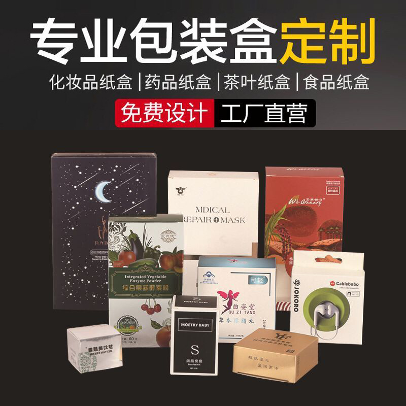 公司包装彩盒葡萄酒纸盒红酒纸盒瓦楞纸酒盒葡萄酒包装盒设计印刷