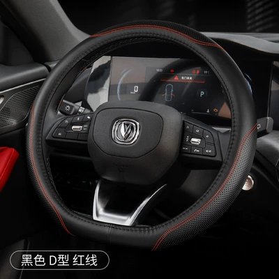 Steering wheel cover – unit leather handle cover - cs55-blue-whale-edition-special-black-red-line-other
