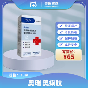 Aori Oral Liquid