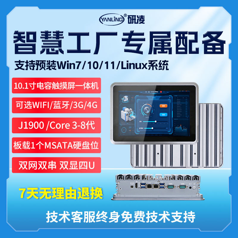 ����10.1����ݸ��幤�ػ���㴥����ҵ����һ�����ѹ����һ���