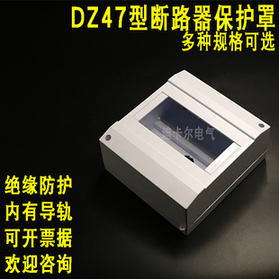 PZ30����� DZ47��·�����_���o�� 5P6��·������©���_�P����HAG