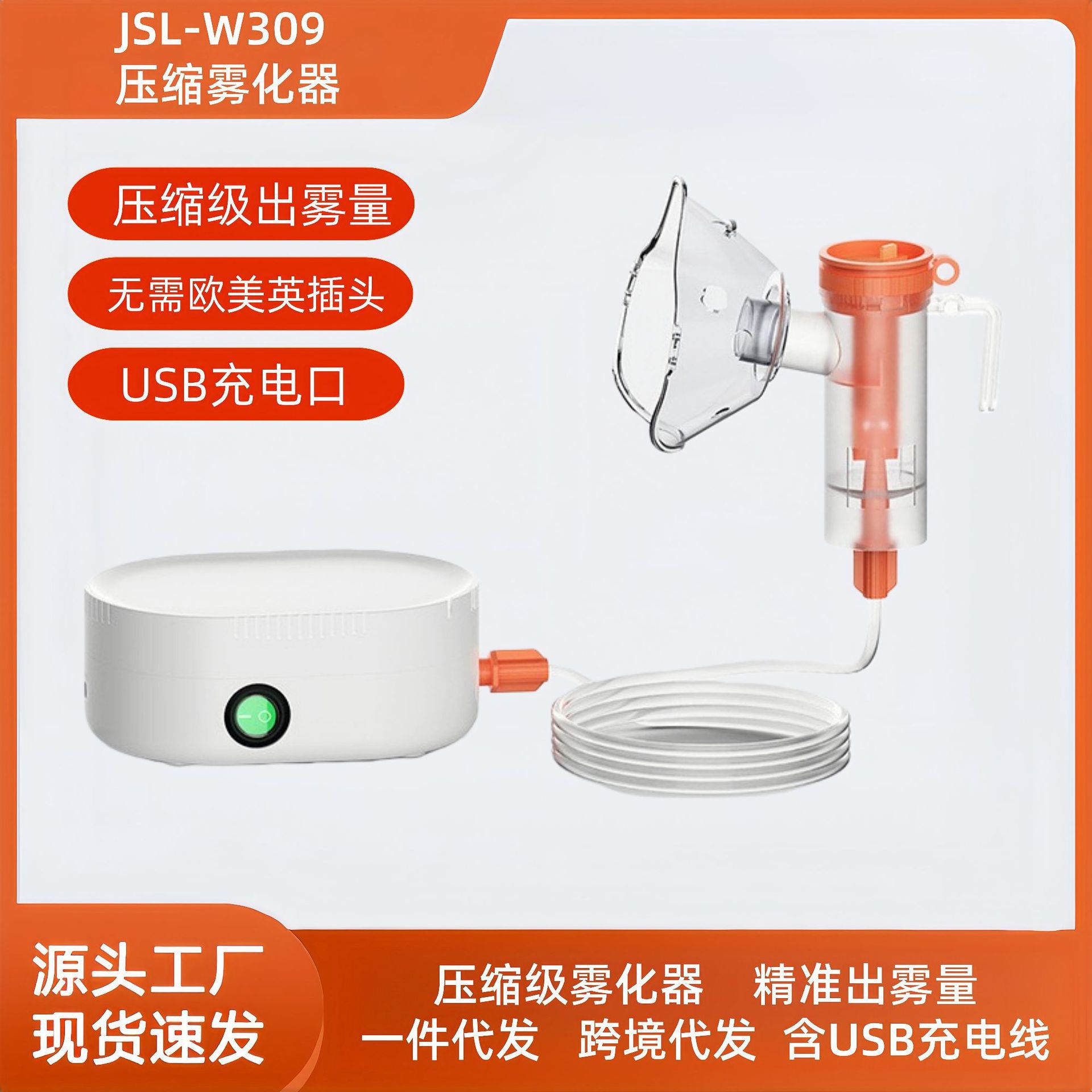 Household compression atomizer medical ultrasonic atomization adult…
