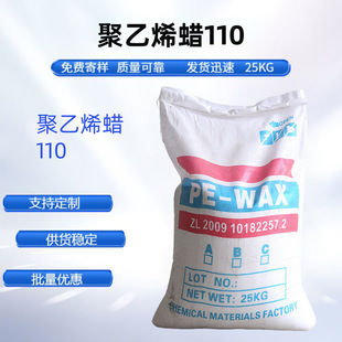 �S�ҹ������I��PEϞƬ�����ϩϞ110����PVC�ܲ����܄�Óģ������