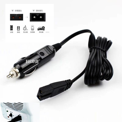 Car refrigerator The cigarette lighter 3 m extension cable 12V24V Cigarette Lighter automobile The cigarette lighter Outlet line