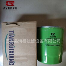 ���� 31N8-01360 31N8-01360-AS SH60134 P556005 Һ���͞V����