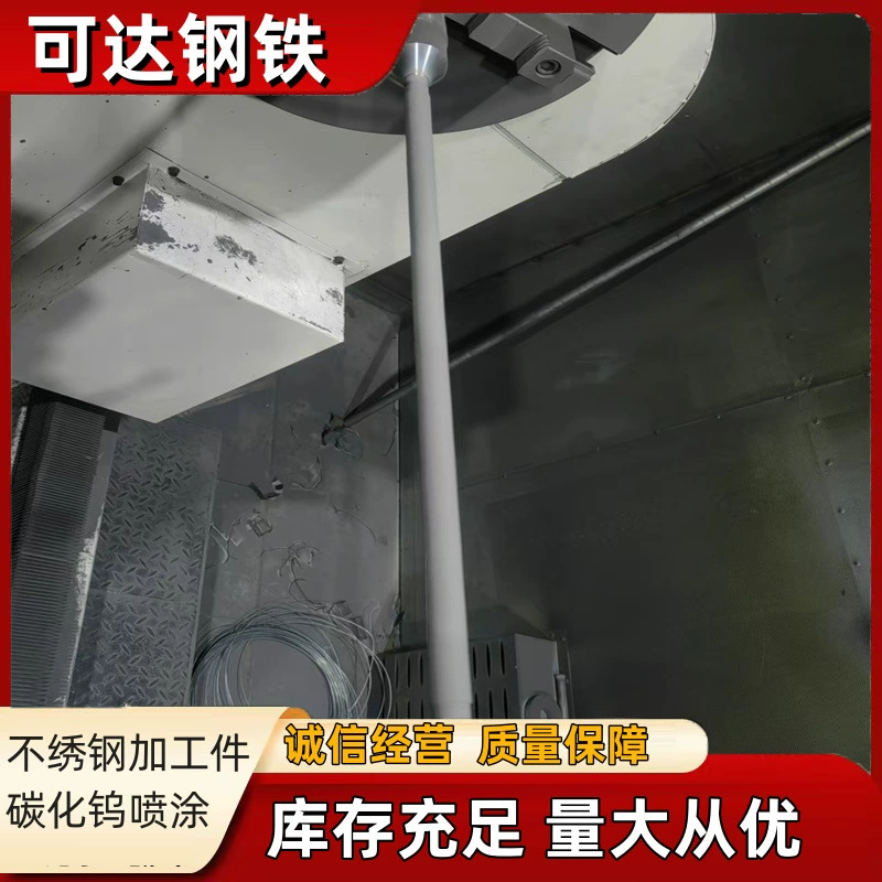 Плазменное напыление из карбида вольфрама, обработка поверхности, противоизносное, термостойкое, антипригарное, металлическое термоструйное обработка