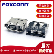 Foxconn/��ʿ��3VD51207-D7JJ-7HDP�Ӳ��HDMI�ӿڷ���ĸ�����^