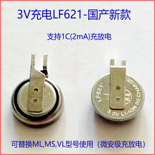 LF621���õ�Դ3V�ɳ�ML621VL621MS621������Ӱ����������﮵��