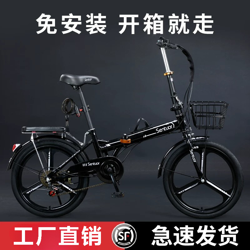 Foldable Bicycle for Women, Ultra-Light, Portable, Variable-Speed, Small Bicycle, 20-Inch, 16-Inch, No Installation Required, for Men and Women, Adults
