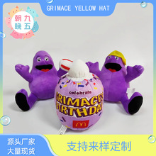 �羳��ƷGRIMACE YELLOW HAT�������������żë����߹�����ż