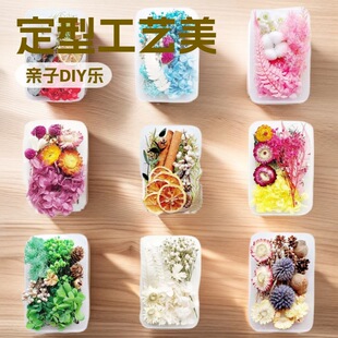 ������С��ɻ����������ϰ�������޹DIY���ă�ͯ�����ϰ�