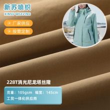 228T�����������z¡ �_�h�A��У�����⻬ѩ�����bѝ����