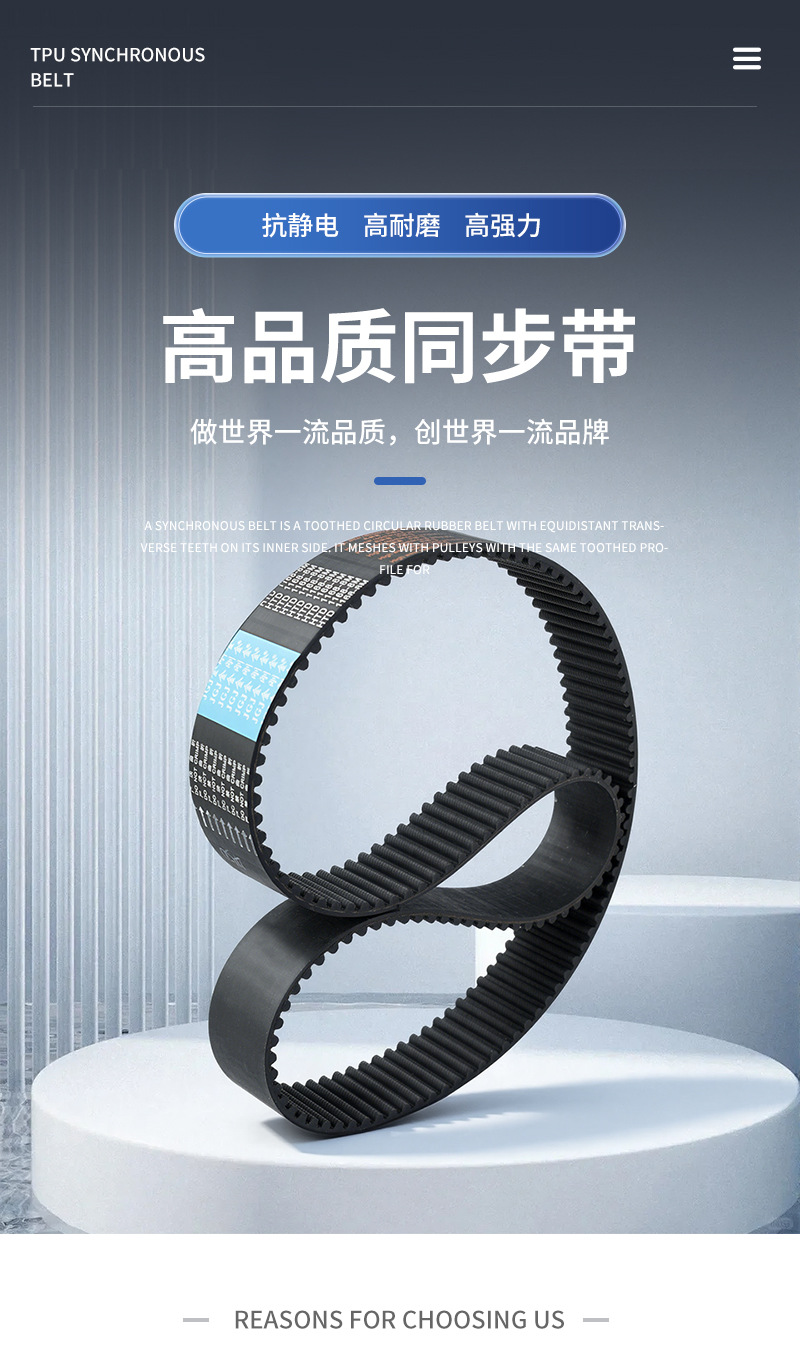 King Kong Gold Single and Double-Sided Tooth Rubber Timing Belt Manufacturer Htd1168-8M Trapezoidal Tooth Mechanical Synchronous Wheel Transmission Belt
