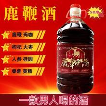 【52度鹿鞭酒5斤纯粮食酒泡制多种材酒大补酒养生健l