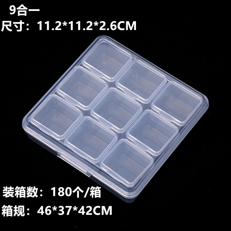 11.2*11.2*2.6CM에 9개