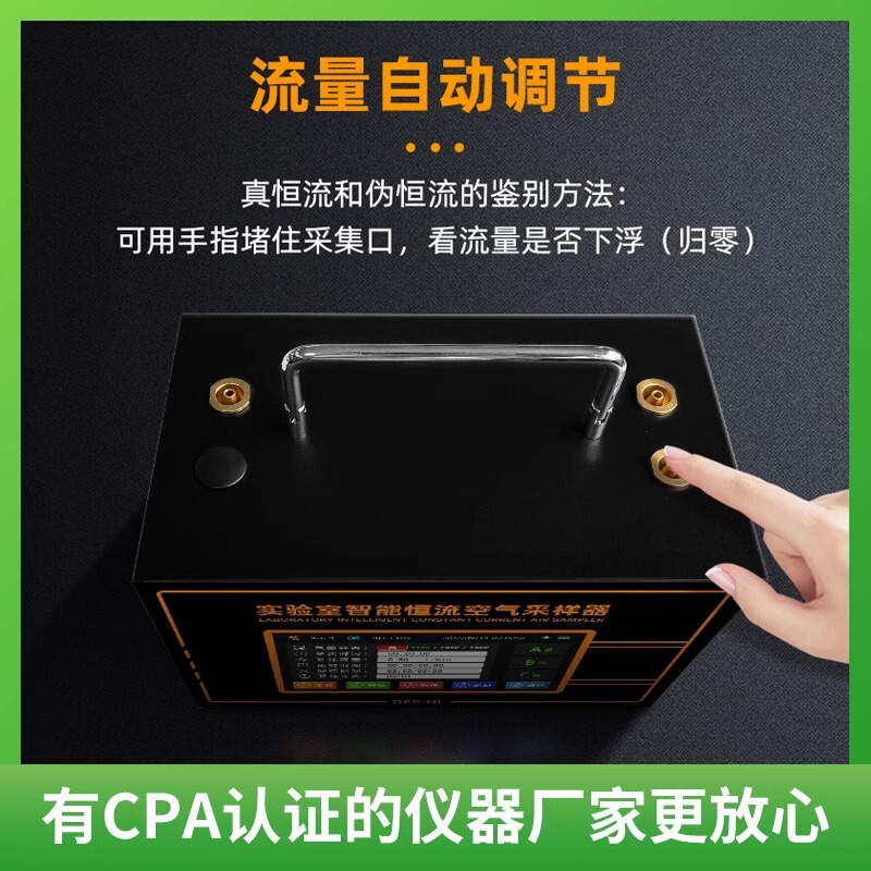 徳耳斯ホルムアルデヒド測定器の専門的な空気品質測定室内管理ホルムアルデヒド除去設備の商用コース|undefined