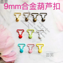 ������ 9mm������J��4mmĢ������ñ�����С��6�����޿����o��