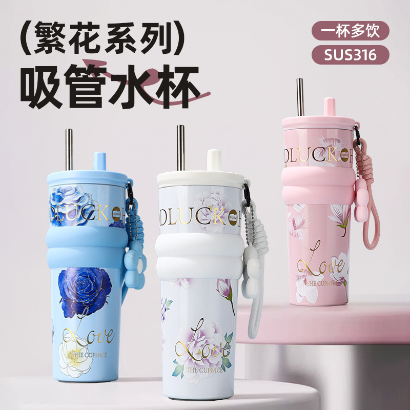 世大家同款繁花陶瓷内胆保温杯女高颜值咖啡杯大容量送礼吸管水杯|undefined